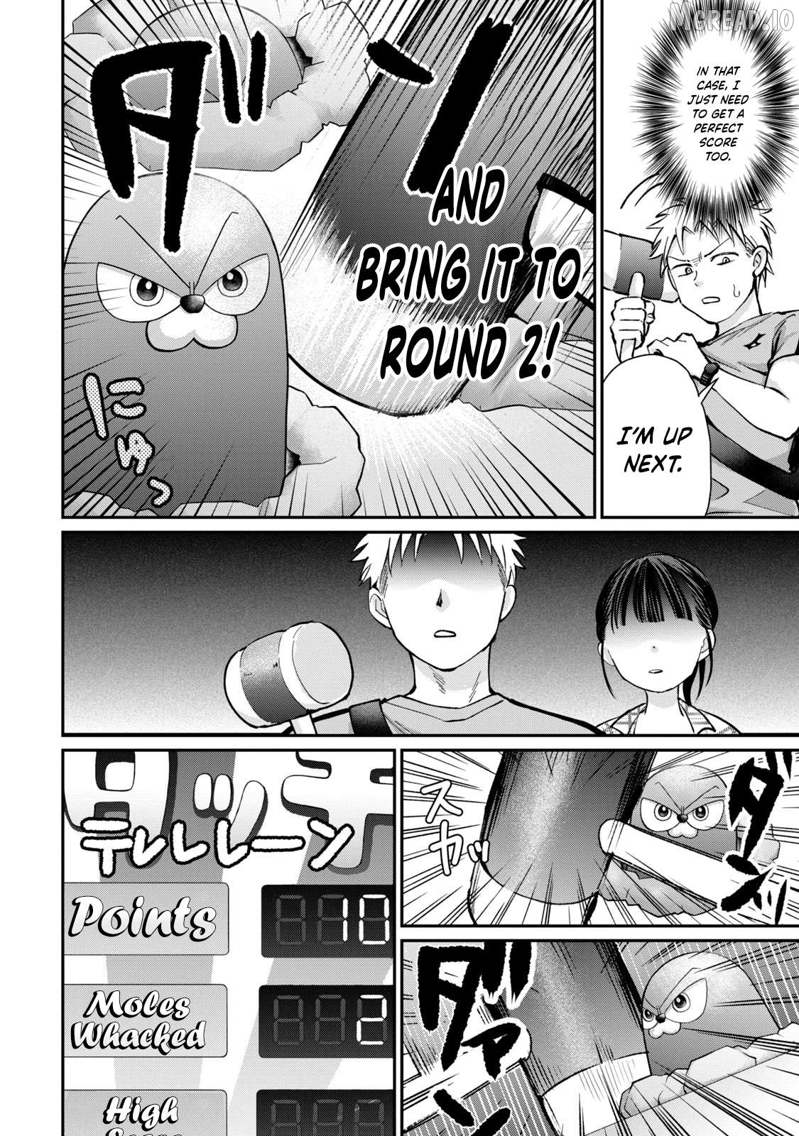 Tanaka and Mizuno Do Not Understand Each Other Chapter 18 - page 7