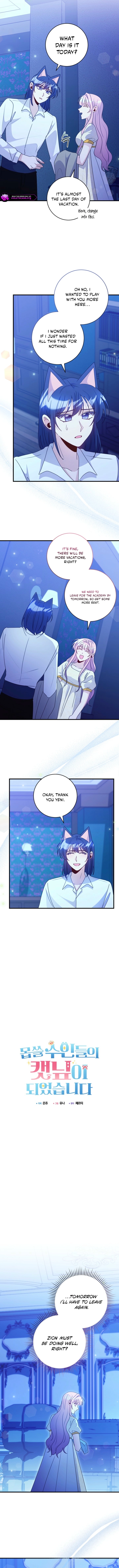 I Became the Wicked Beastman’s Catnip Chapter 59 - page 5