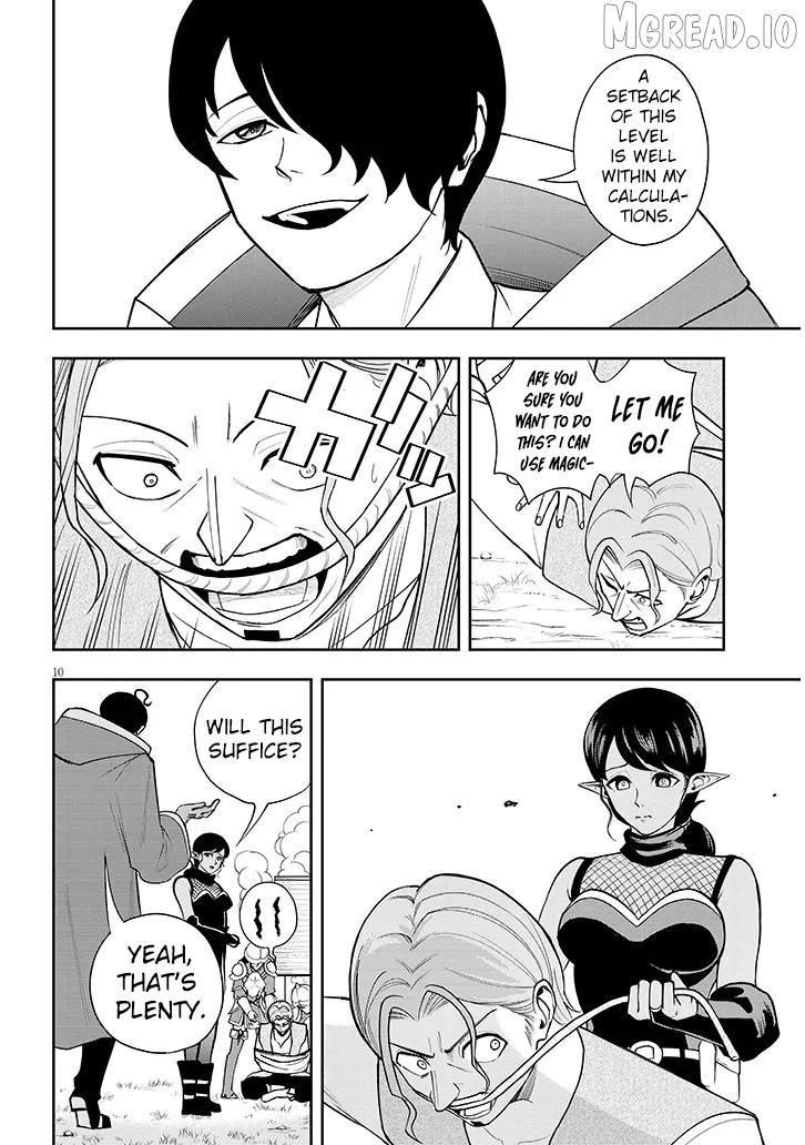 Eiyuu Onna Kishi ni Yuunou to Bareta Ore no Bijin Harem Kishidan Chapter 16.1 - page 11