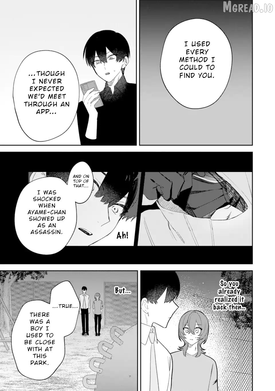 Date or Kill: Secret Matching Chapter 12 - page 17