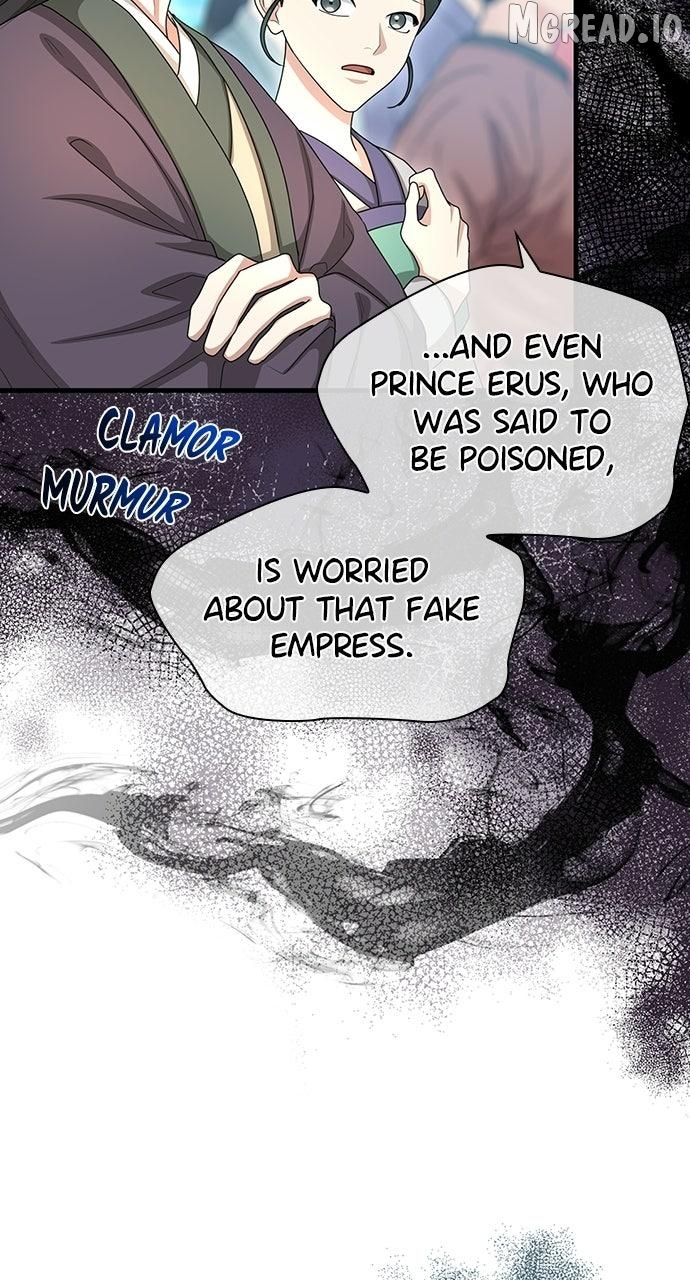 The Circumstances of the Lying Empress Chapter 45 - page 12