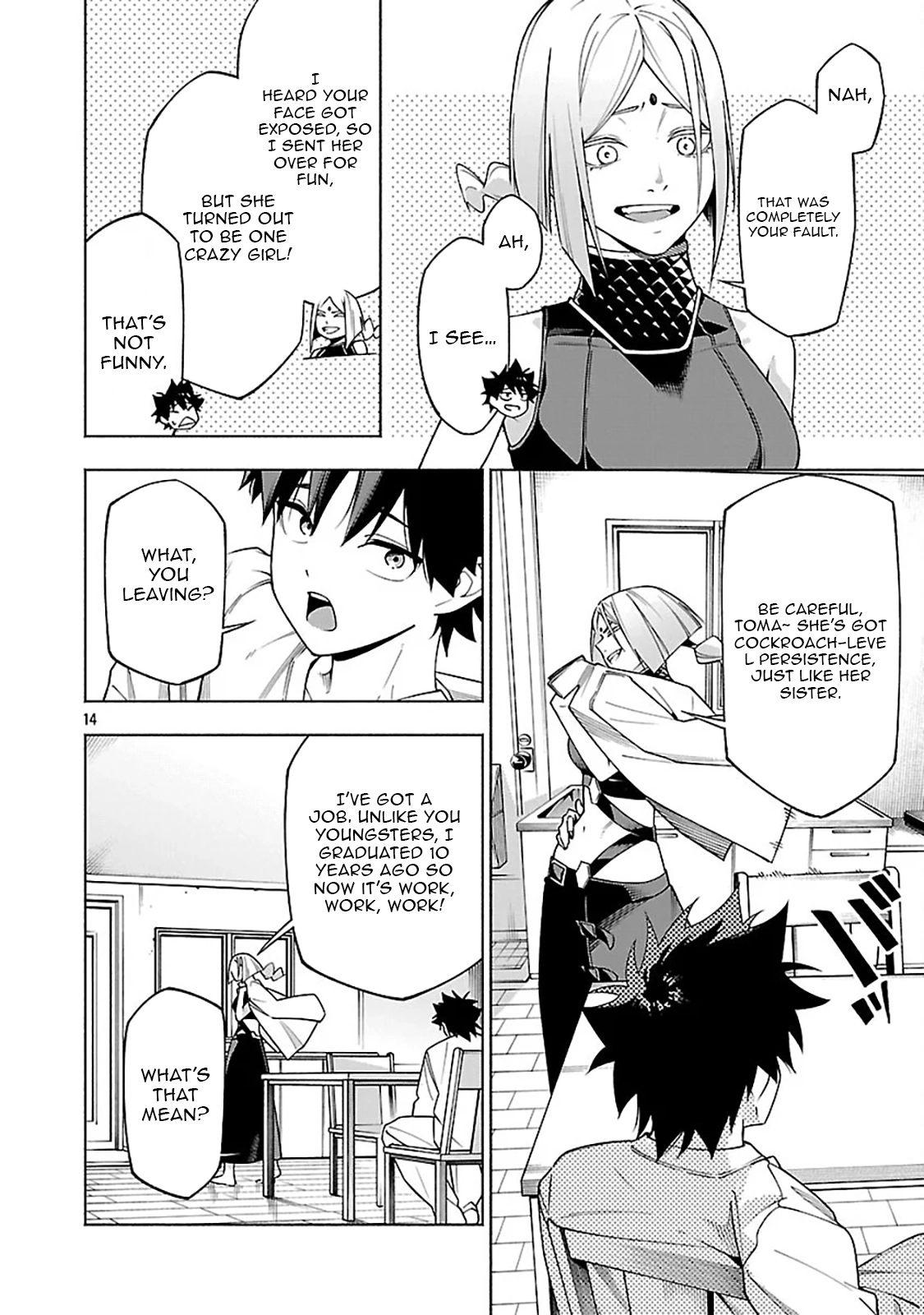 [Dungeon] Hitodasuke shitara, Shiran Toko de Bazutteta Kudan [Jikkyou] Chapter 13 - page 16