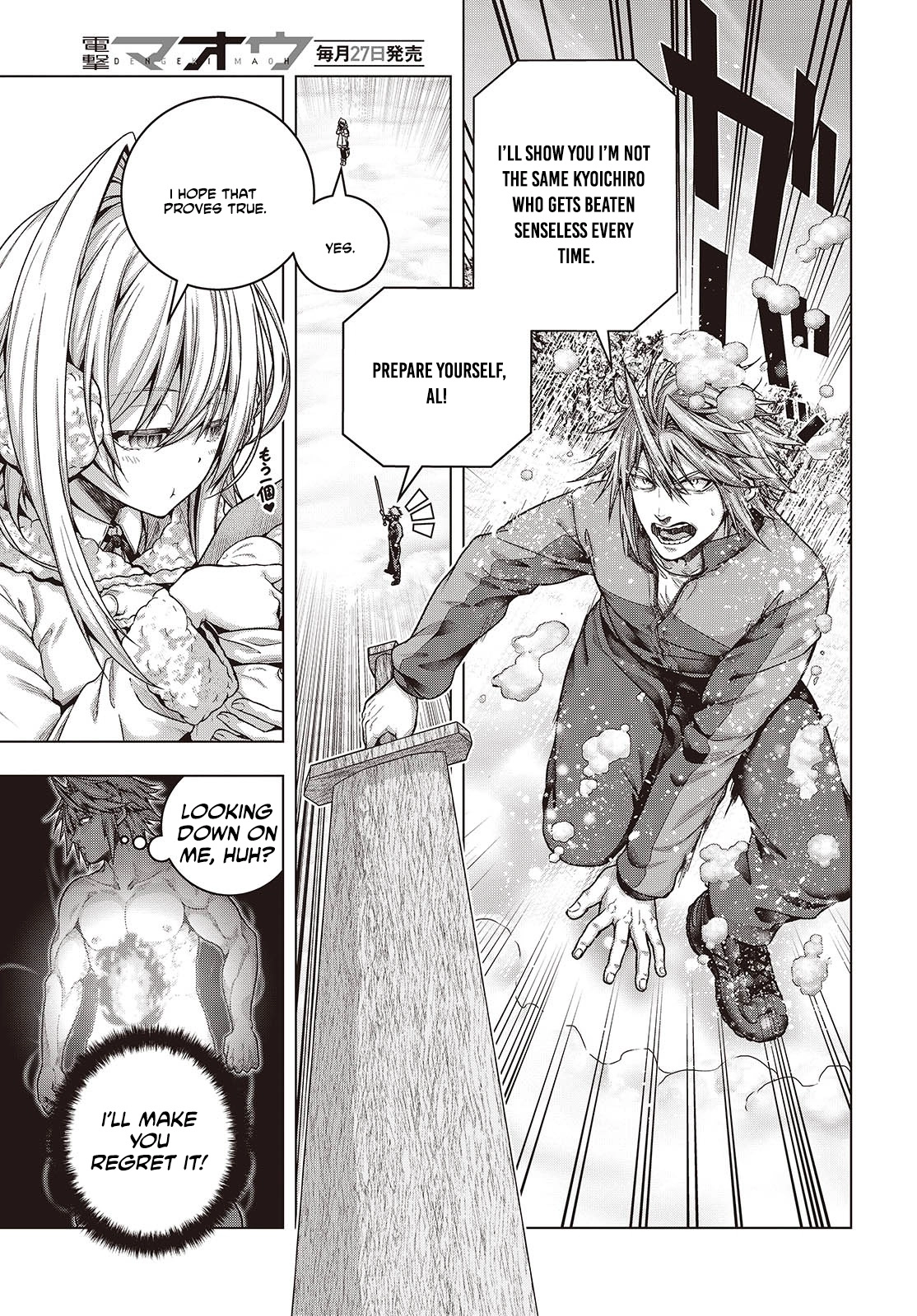 Tutorial ga Hajimaru Mae ni – Boss Chara-tachi wo Hametsu Sasenai Tame ni Ore ga Dekiru Ikutsu ka no Koto Chapter 4 - page 15
