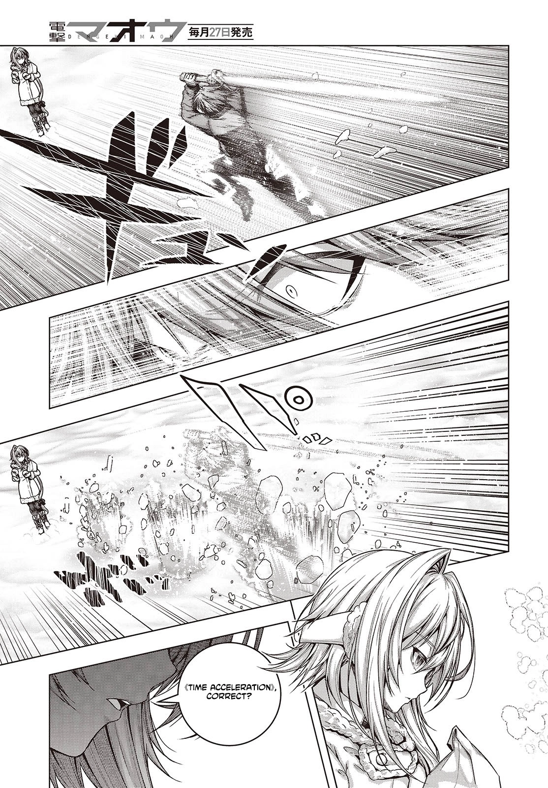 Tutorial ga Hajimaru Mae ni – Boss Chara-tachi wo Hametsu Sasenai Tame ni Ore ga Dekiru Ikutsu ka no Koto Chapter 4 - page 17