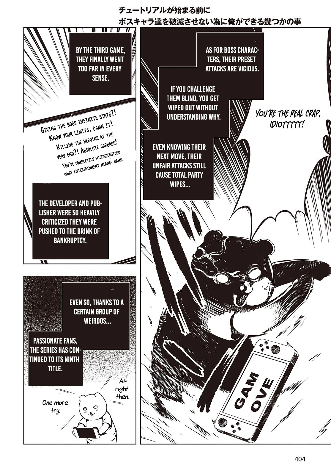 Tutorial ga Hajimaru Mae ni – Boss Chara-tachi wo Hametsu Sasenai Tame ni Ore ga Dekiru Ikutsu ka no Koto Chapter 4 - page 2