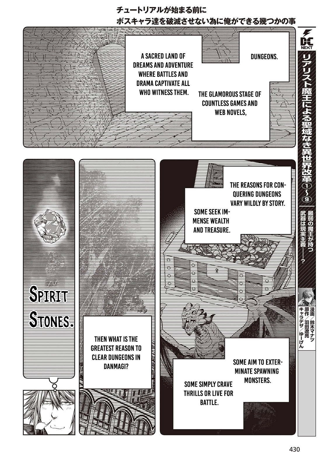 Tutorial ga Hajimaru Mae ni – Boss Chara-tachi wo Hametsu Sasenai Tame ni Ore ga Dekiru Ikutsu ka no Koto Chapter 4 - page 28