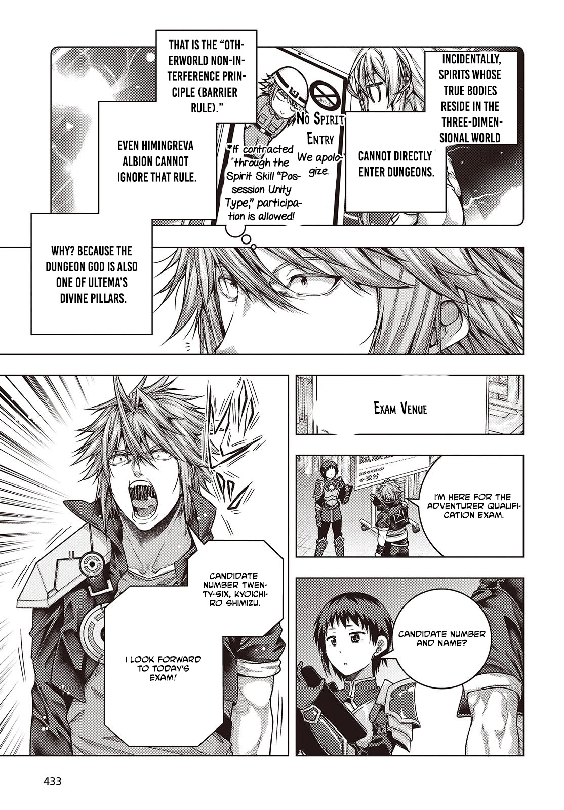 Tutorial ga Hajimaru Mae ni – Boss Chara-tachi wo Hametsu Sasenai Tame ni Ore ga Dekiru Ikutsu ka no Koto Chapter 4 - page 31
