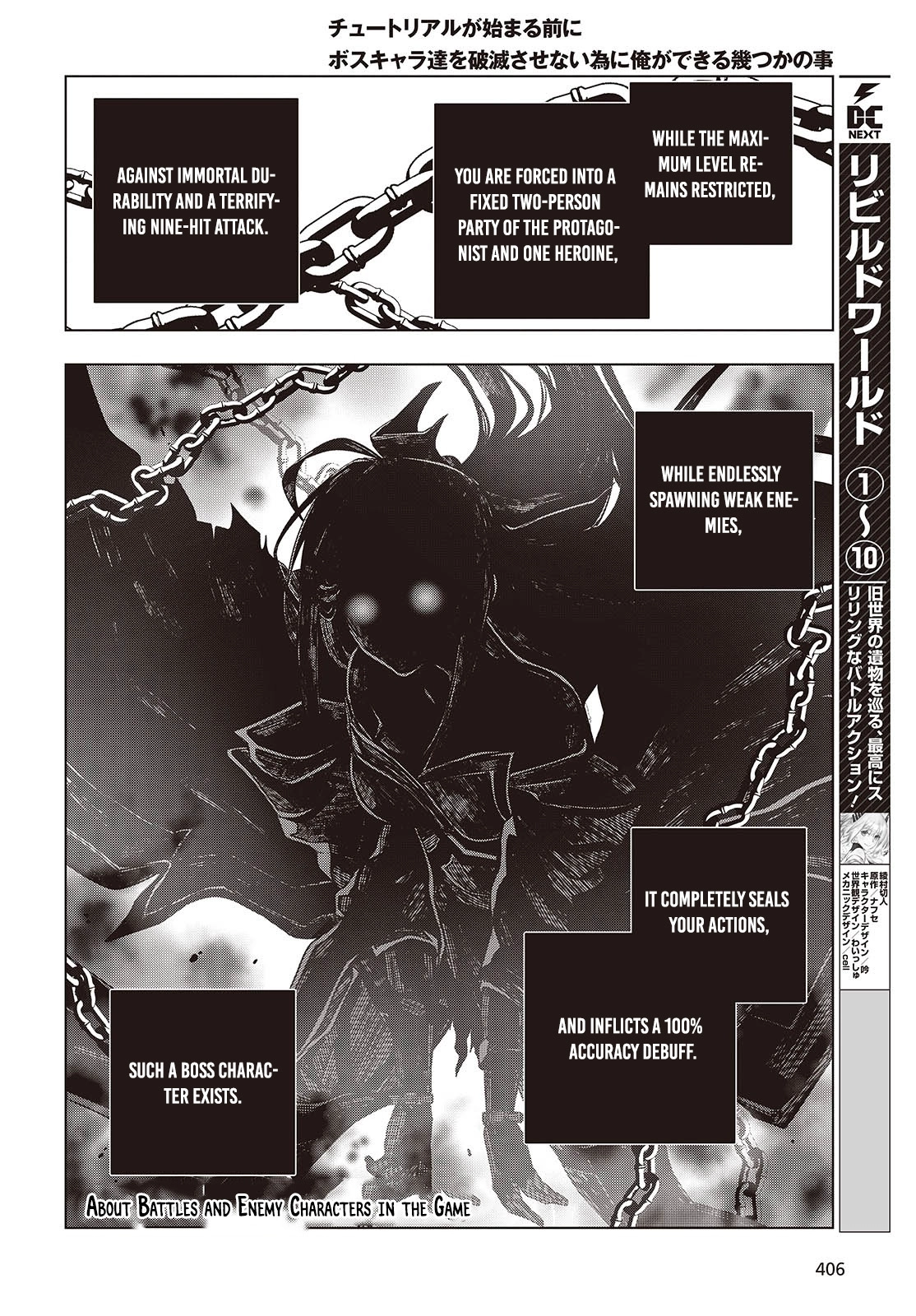 Tutorial ga Hajimaru Mae ni – Boss Chara-tachi wo Hametsu Sasenai Tame ni Ore ga Dekiru Ikutsu ka no Koto Chapter 4 - page 4