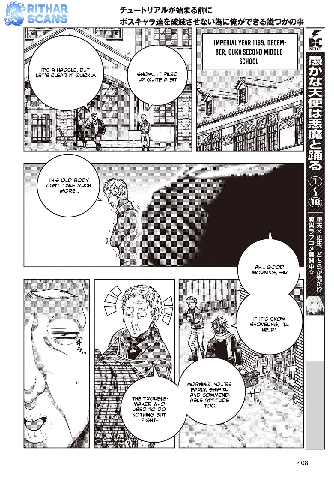 Tutorial ga Hajimaru Mae ni – Boss Chara-tachi wo Hametsu Sasenai Tame ni Ore ga Dekiru Ikutsu ka no Koto Chapter 4 - page 6