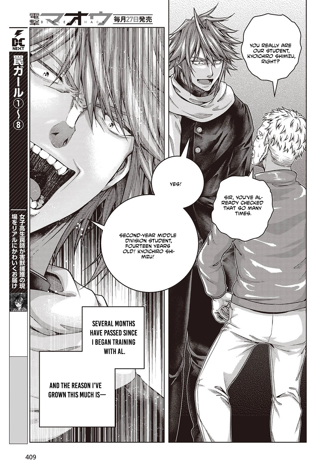 Tutorial ga Hajimaru Mae ni – Boss Chara-tachi wo Hametsu Sasenai Tame ni Ore ga Dekiru Ikutsu ka no Koto Chapter 4 - page 7