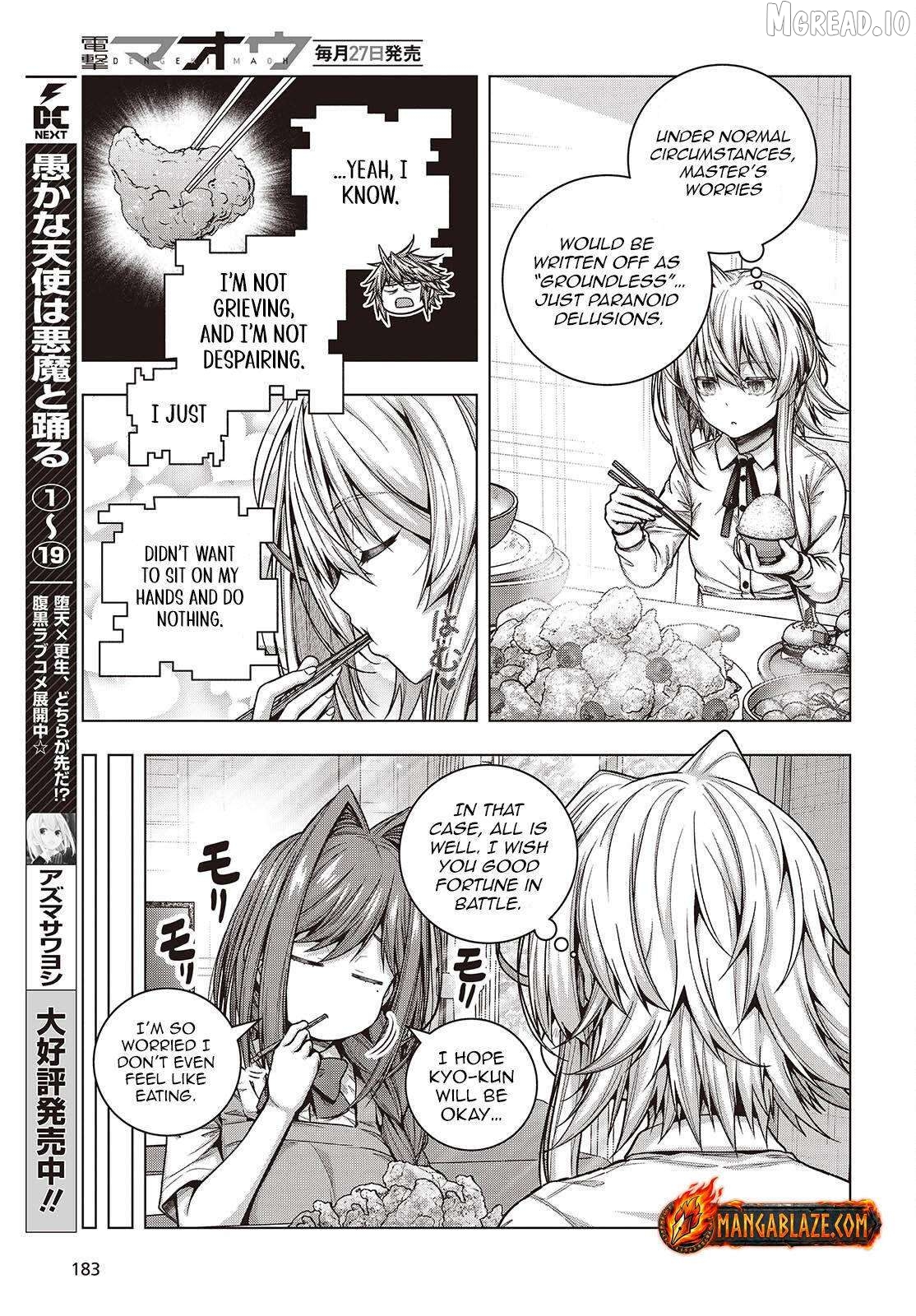 Tutorial ga Hajimaru Mae ni – Boss Chara-tachi wo Hametsu Sasenai Tame ni Ore ga Dekiru Ikutsu ka no Koto Chapter 5 - page 21
