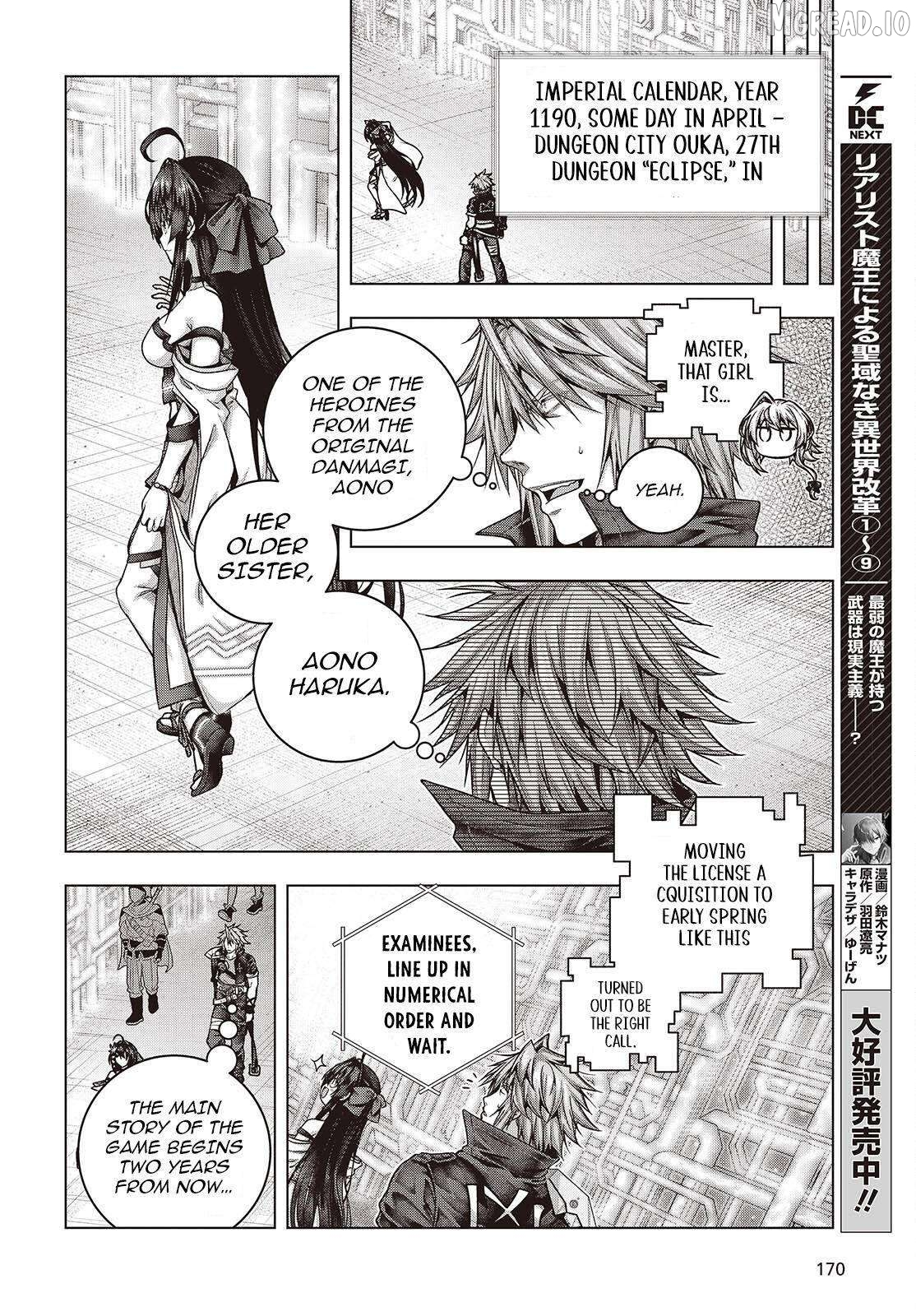 Tutorial ga Hajimaru Mae ni – Boss Chara-tachi wo Hametsu Sasenai Tame ni Ore ga Dekiru Ikutsu ka no Koto Chapter 5 - page 8