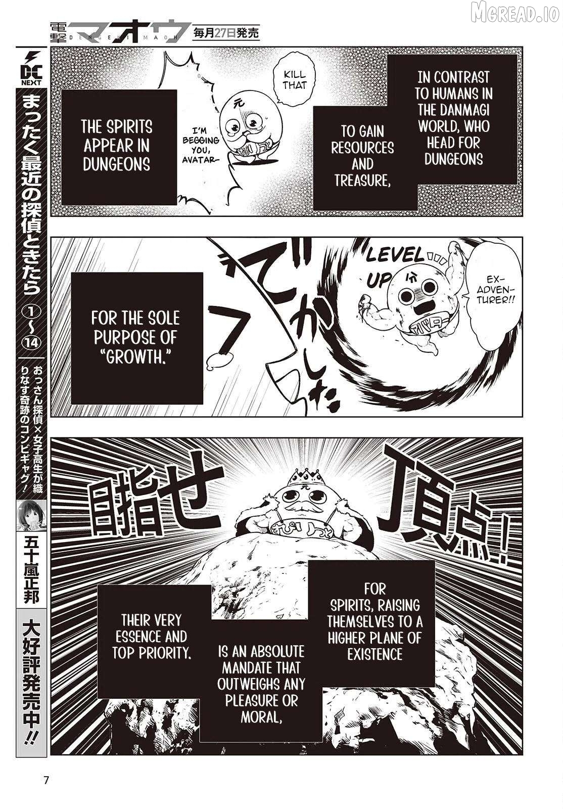 Tutorial ga Hajimaru Mae ni – Boss Chara-tachi wo Hametsu Sasenai Tame ni Ore ga Dekiru Ikutsu ka no Koto Chapter 6 - page 3