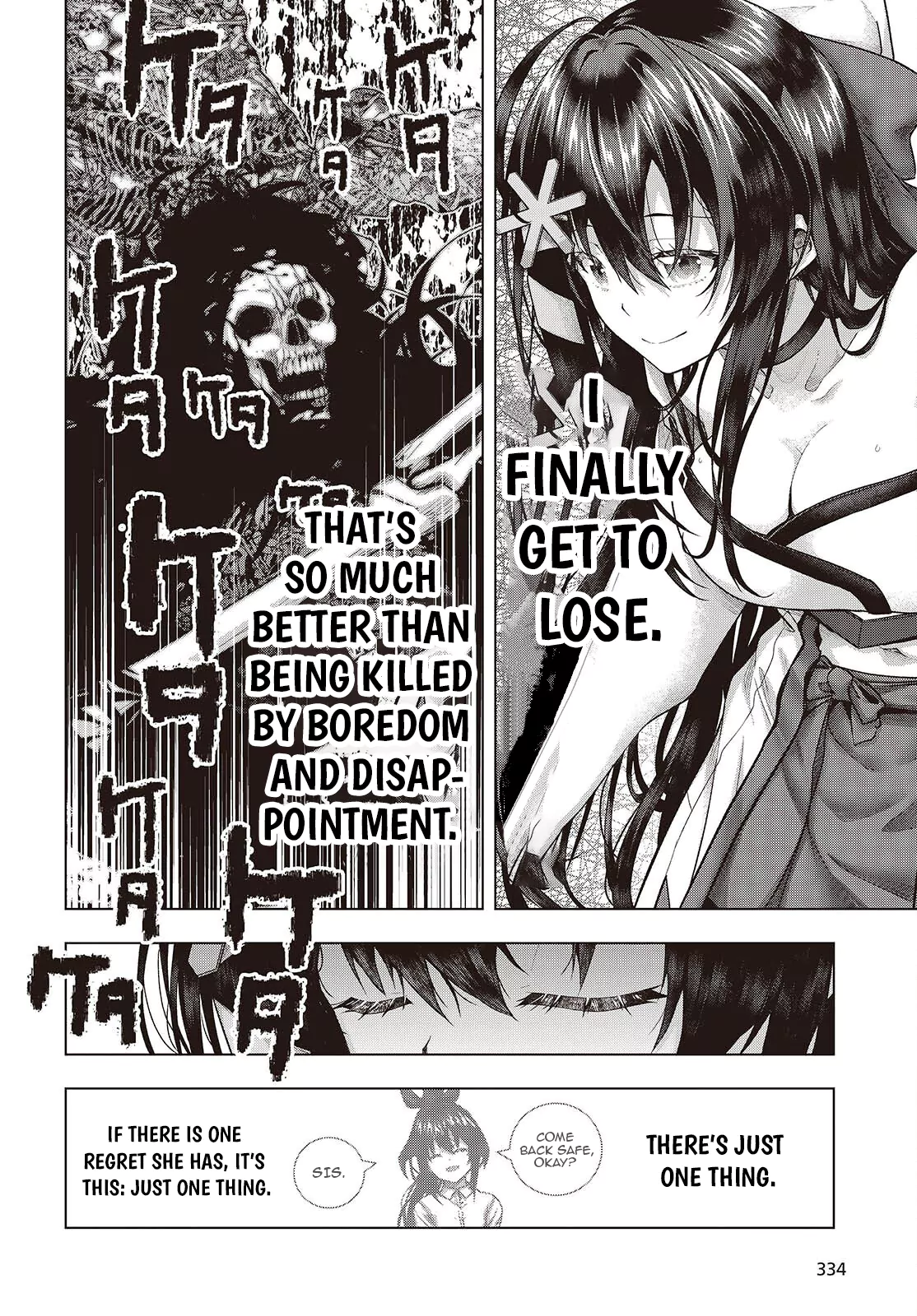 Tutorial ga Hajimaru Mae ni – Boss Chara-tachi wo Hametsu Sasenai Tame ni Ore ga Dekiru Ikutsu ka no Koto Chapter 9 - page 14
