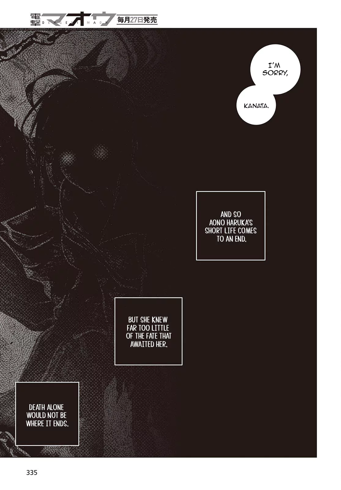 Tutorial ga Hajimaru Mae ni – Boss Chara-tachi wo Hametsu Sasenai Tame ni Ore ga Dekiru Ikutsu ka no Koto Chapter 9 - page 15