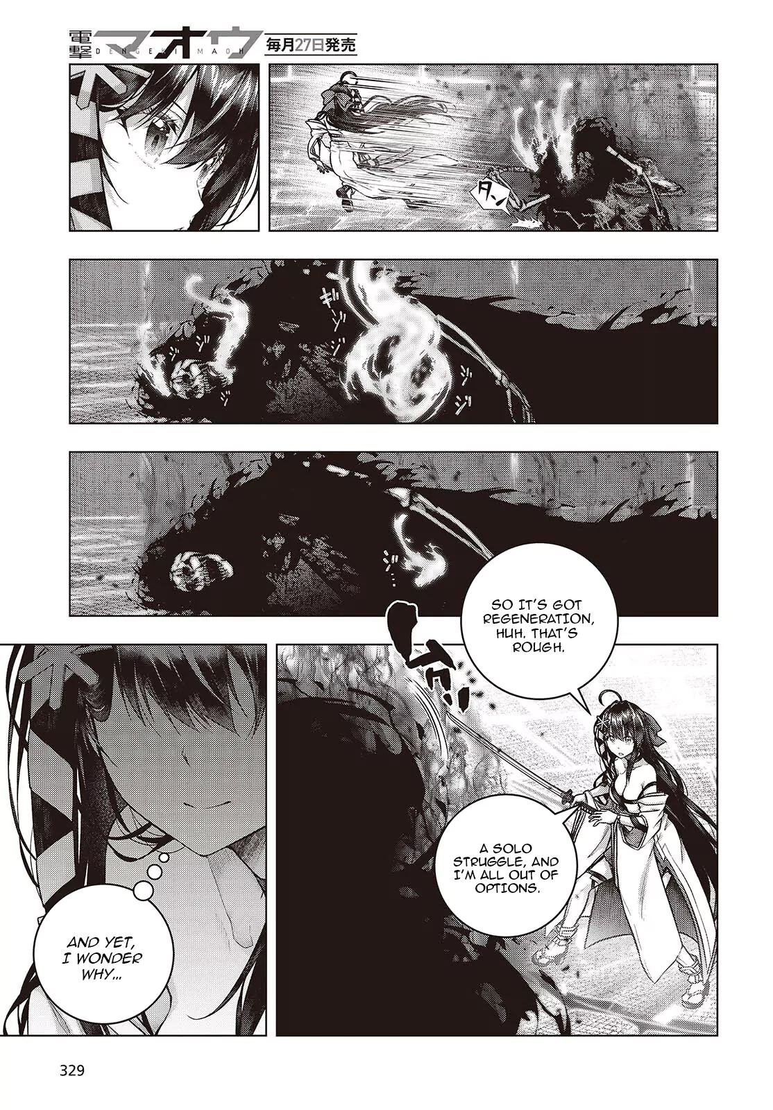 Tutorial ga Hajimaru Mae ni – Boss Chara-tachi wo Hametsu Sasenai Tame ni Ore ga Dekiru Ikutsu ka no Koto Chapter 9 - page 9