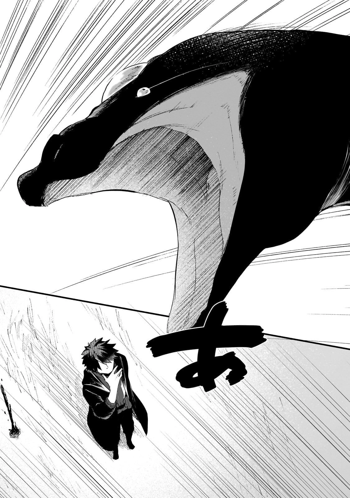 Gendai Dungeon Life no Tsuzuki wa Isekai Open World de! Chapter 29 - page 3