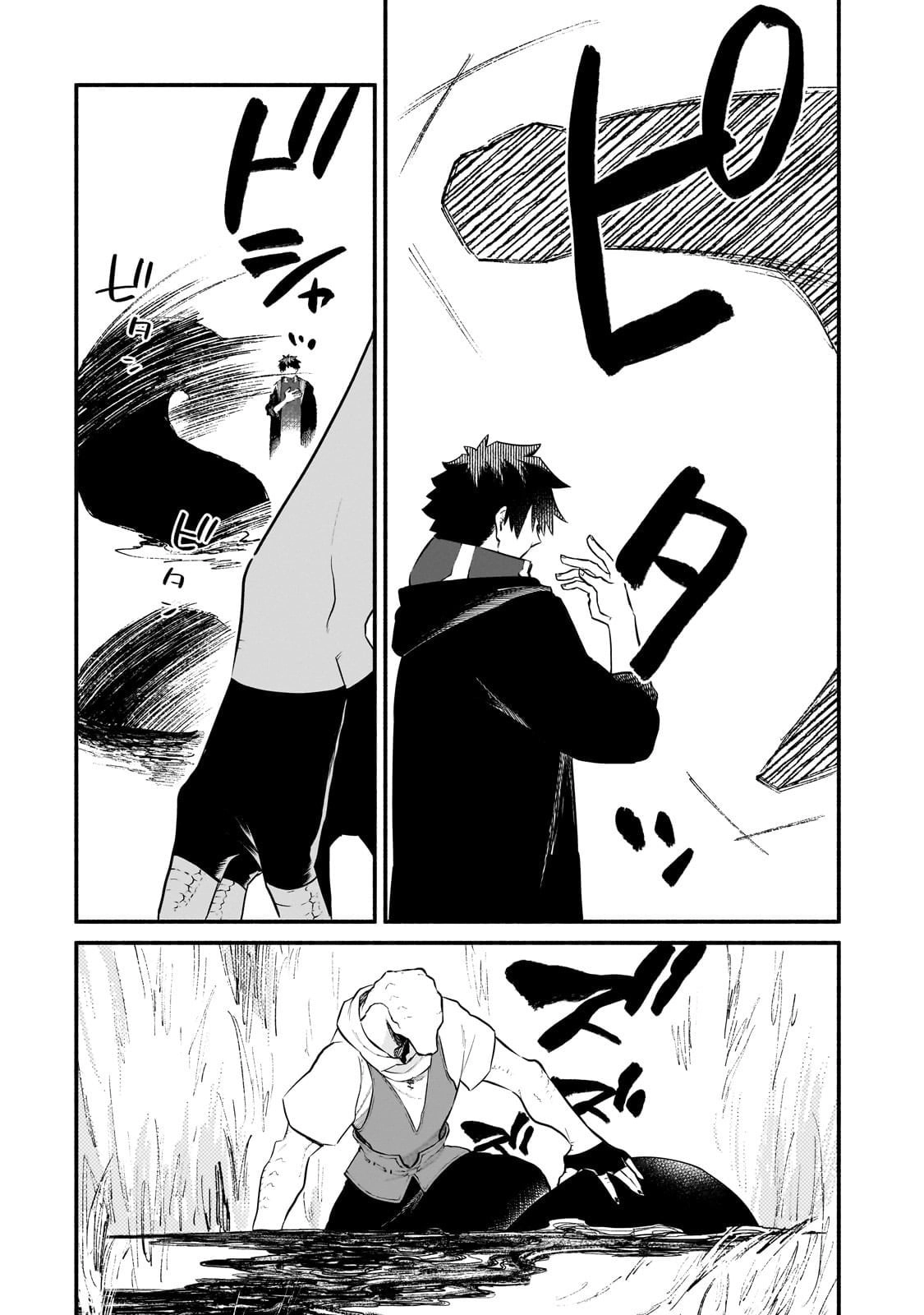Gendai Dungeon Life no Tsuzuki wa Isekai Open World de! Chapter 29 - page 4