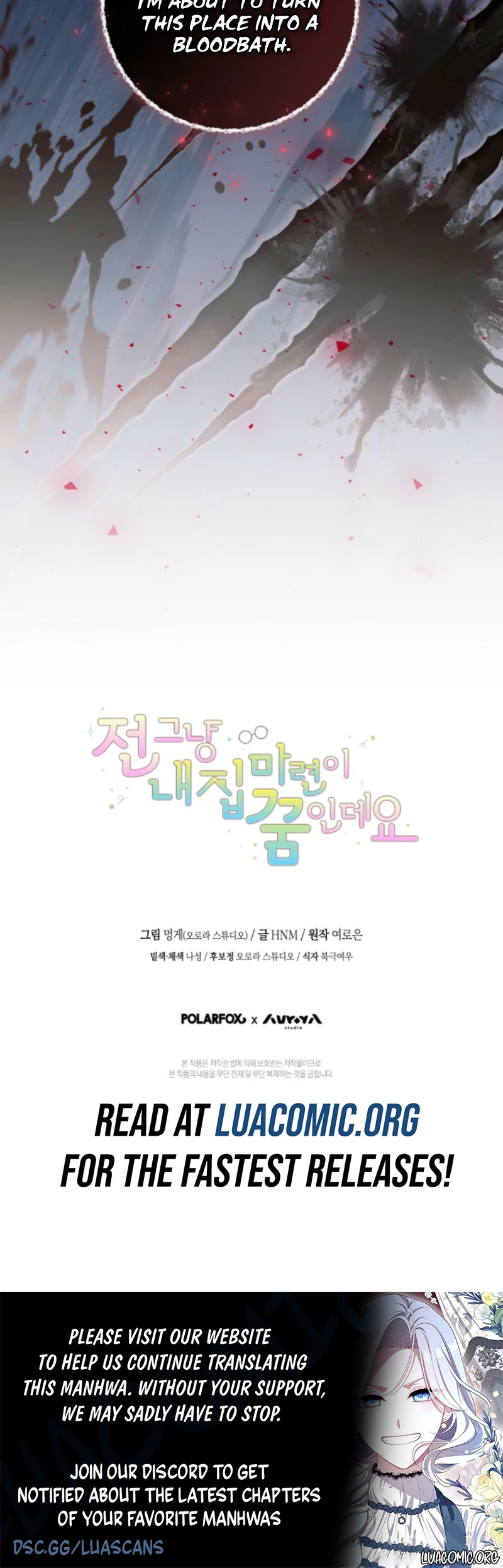 My Dream is to Get My Own House Chapter 54 - page 9