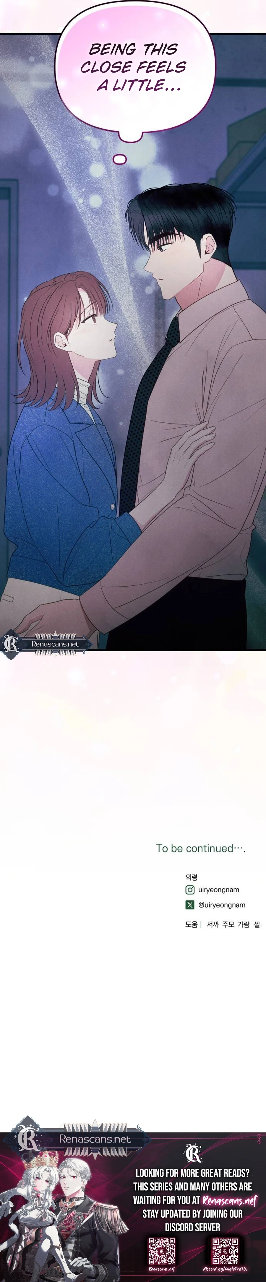 A Hearty Confession Chapter 64 - page 14
