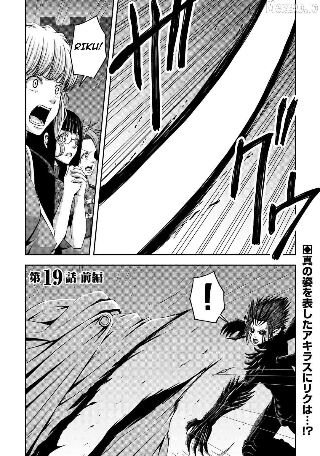 Isekai Nidome no Ossan, Dou Kangaete mo Koukousei Yuusha Yori Tsuyoi Chapter 19 - page 2