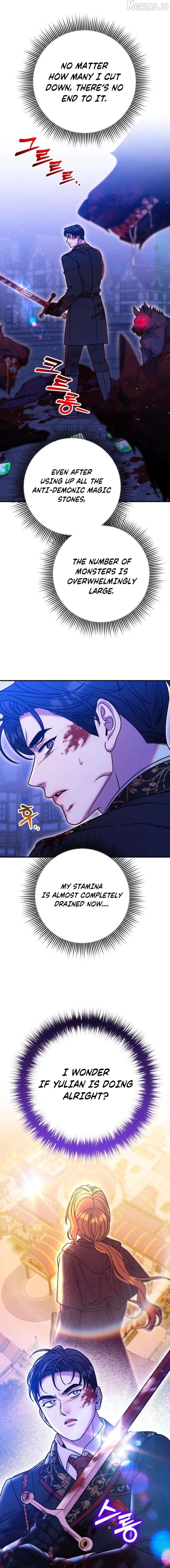 Lay Down Your Sword in the Bedroom Chapter 69 - page 2