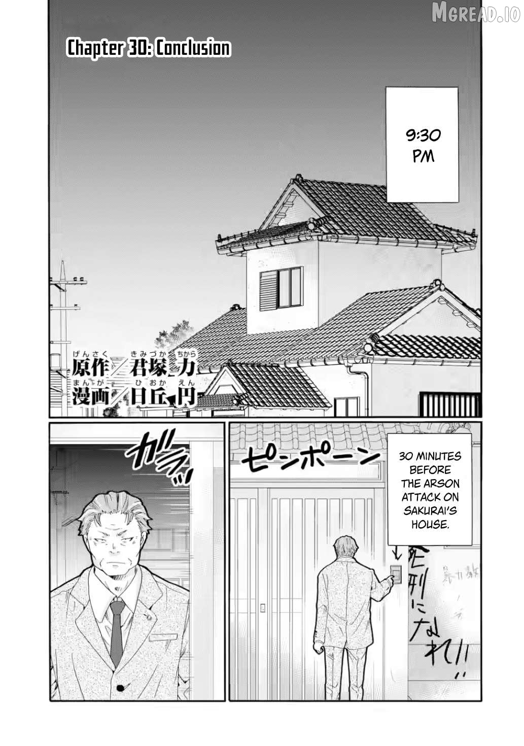 Sensei, Bokutachi wa Koroshiteimasen. Chapter 30 - page 1