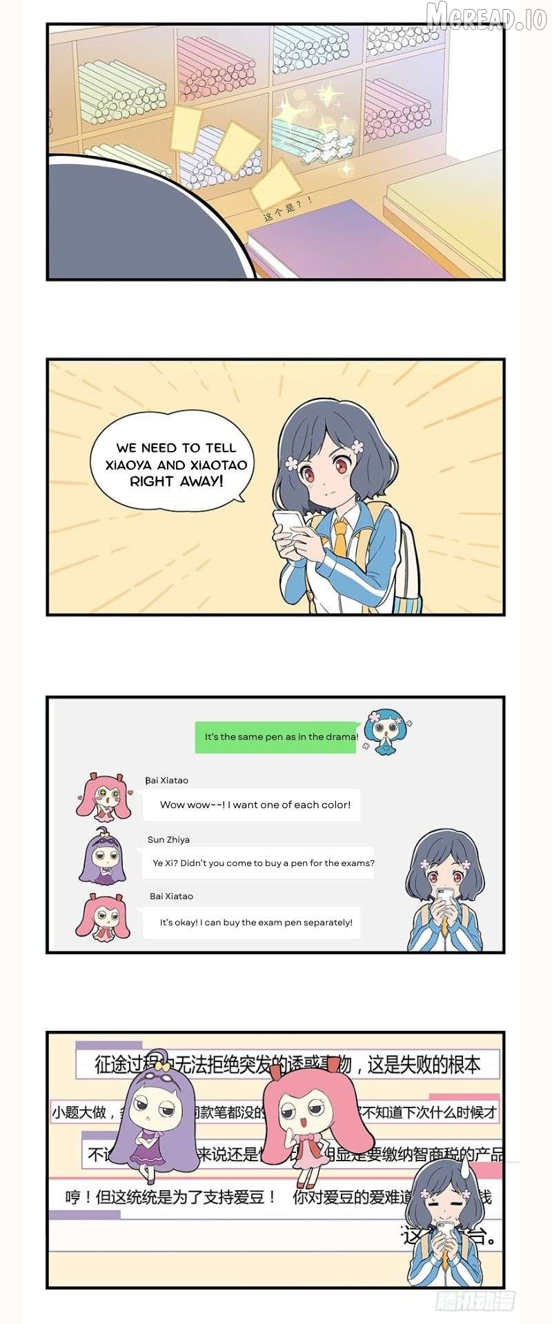 Call Up Girls Chapter 4 - page 2