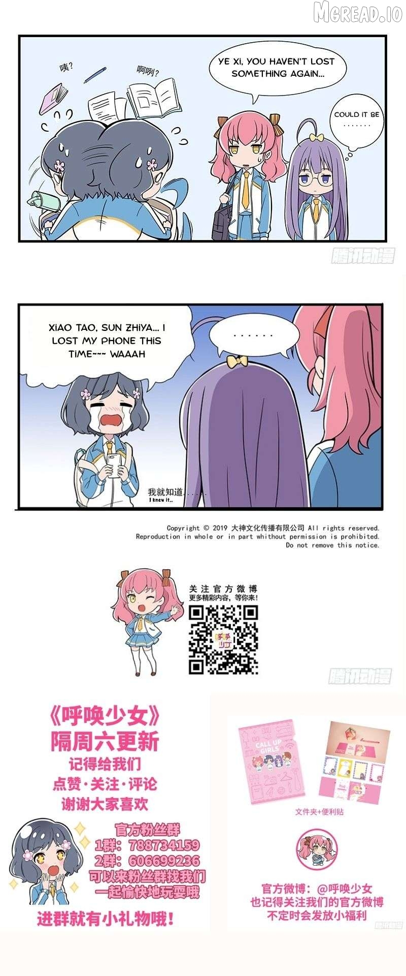 Call Up Girls Chapter 5 - page 5