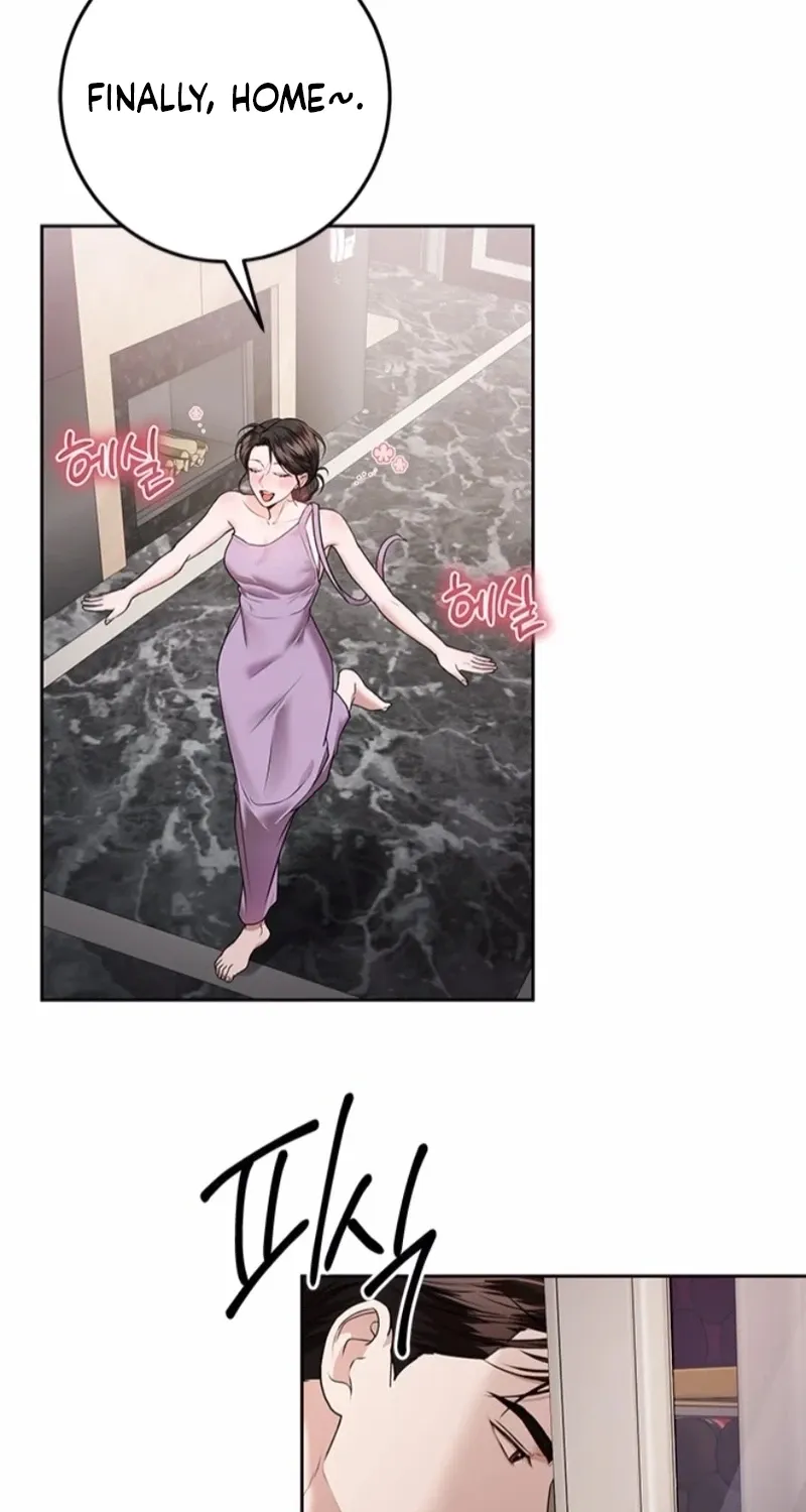 Sultry Trap Chapter 42 - page 13