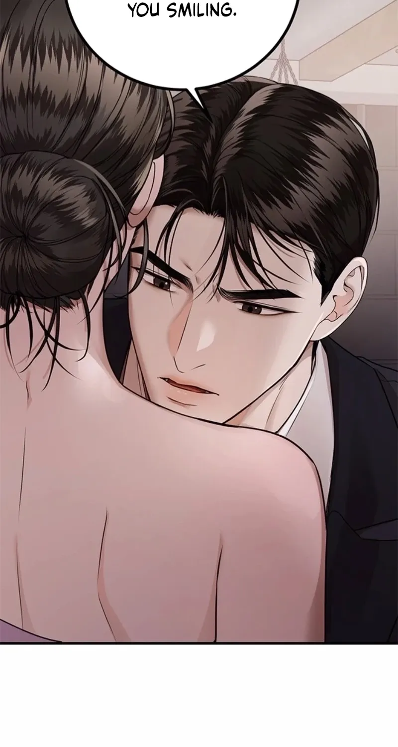 Sultry Trap Chapter 42 - page 19