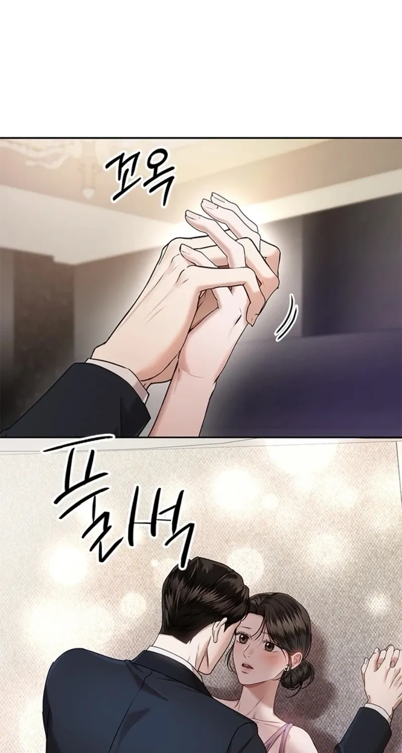 Sultry Trap Chapter 42 - page 46