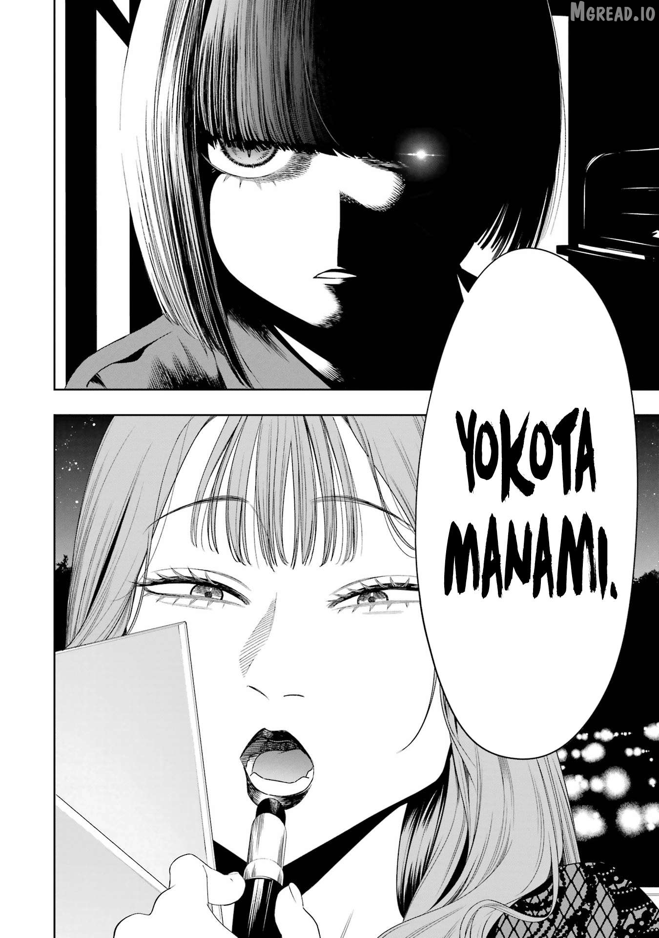 Sayonara, Watashitachi ni Yasashikunakatta, Subete no Hitobito Chapter 9 - page 32