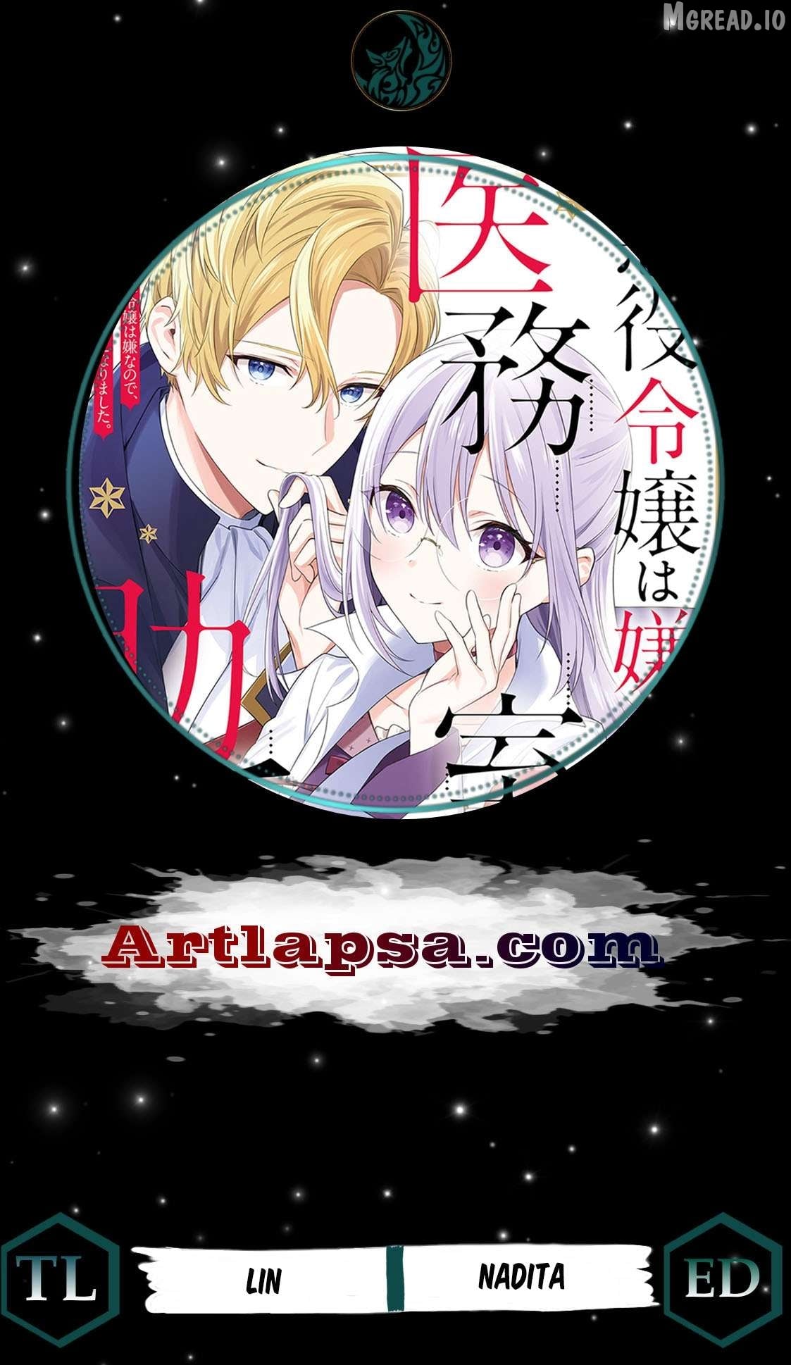 Akuyaku Reijou wa Iya na no de, Imushitsu Joshu ni narimashita Chapter 17 - page 1