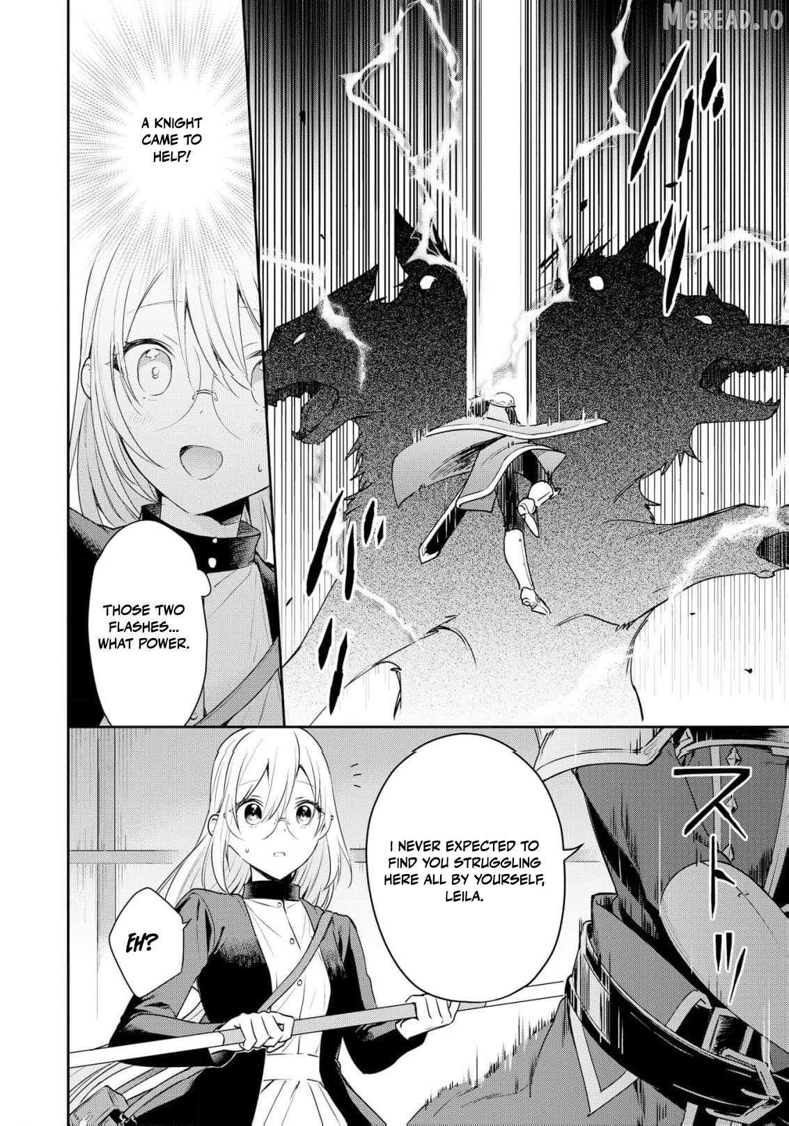 Akuyaku Reijou wa Iya na no de, Imushitsu Joshu ni narimashita Chapter 17 - page 21