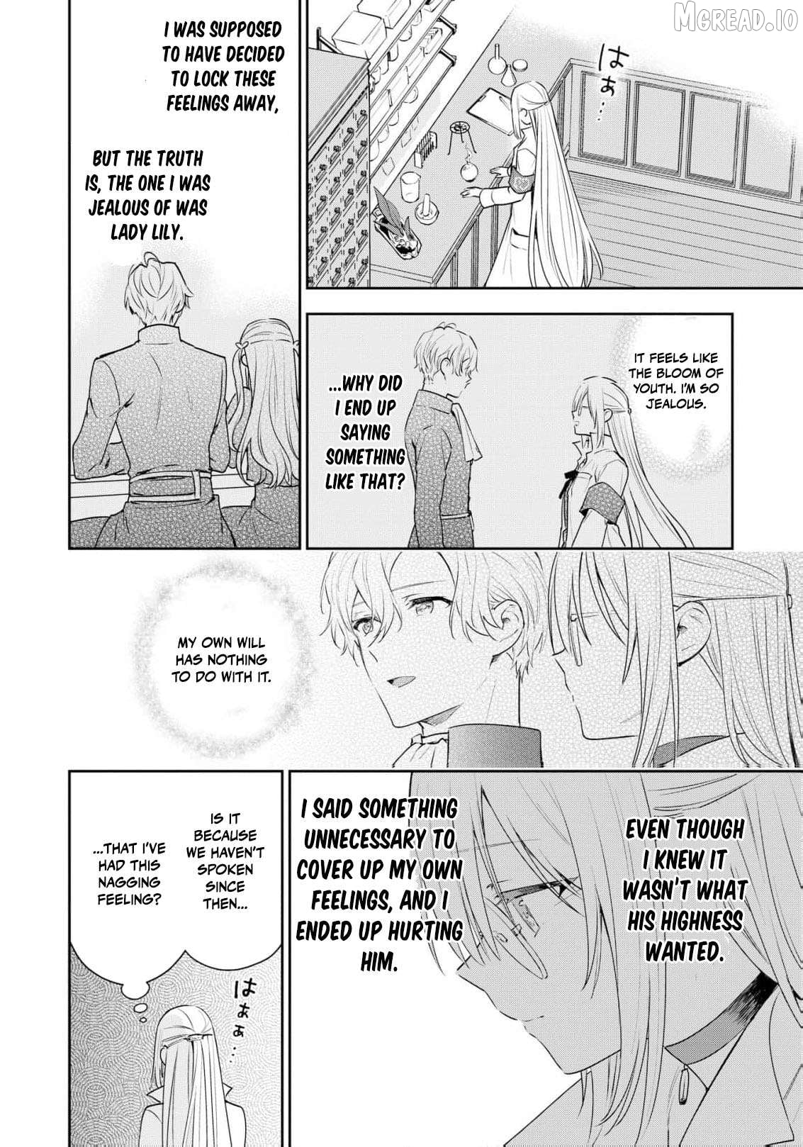Akuyaku Reijou wa Iya na no de, Imushitsu Joshu ni narimashita Chapter 17 - page 7