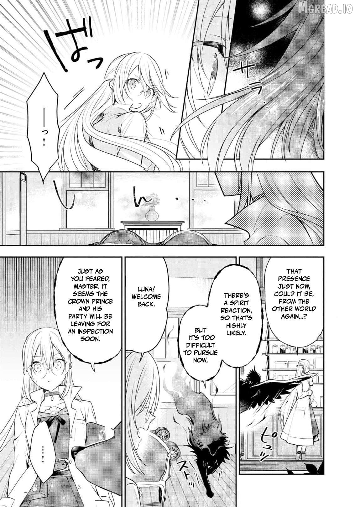 Akuyaku Reijou wa Iya na no de, Imushitsu Joshu ni narimashita Chapter 17 - page 8