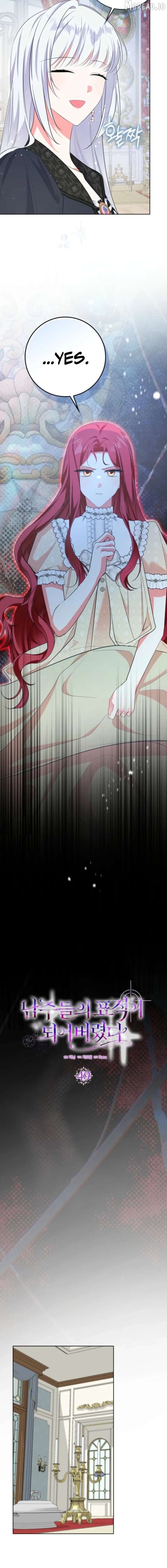 I've Become the Target of the Male Leads Chapter 49 - page 9