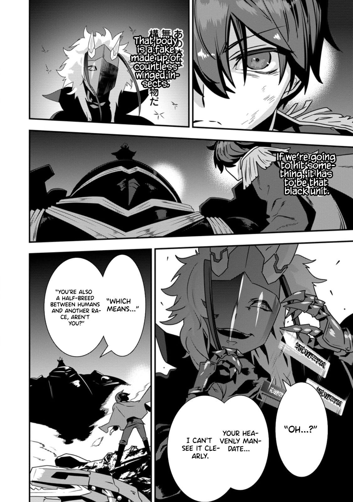 S-kyuu Party kara Tsuihou Sareta Karyuudo, Jitsuha Sekai Saikyou: Shatei 9999 no Otoko, Teikoku no Sogekishu Toshite Musou Suru Chapter 14.1 - page 5