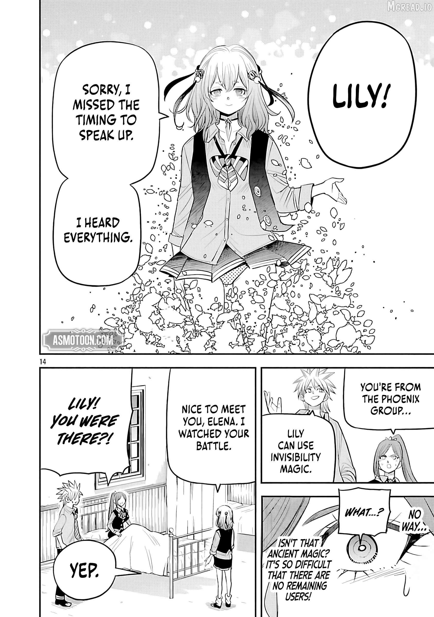 The Strongest Villain, Who Had Hidden Himself Deep in the Mountains to Escape His Downfall, Is Dragged Back Into the Spotlight by the Heroine He Once Saved. Chapter 15 - page 17