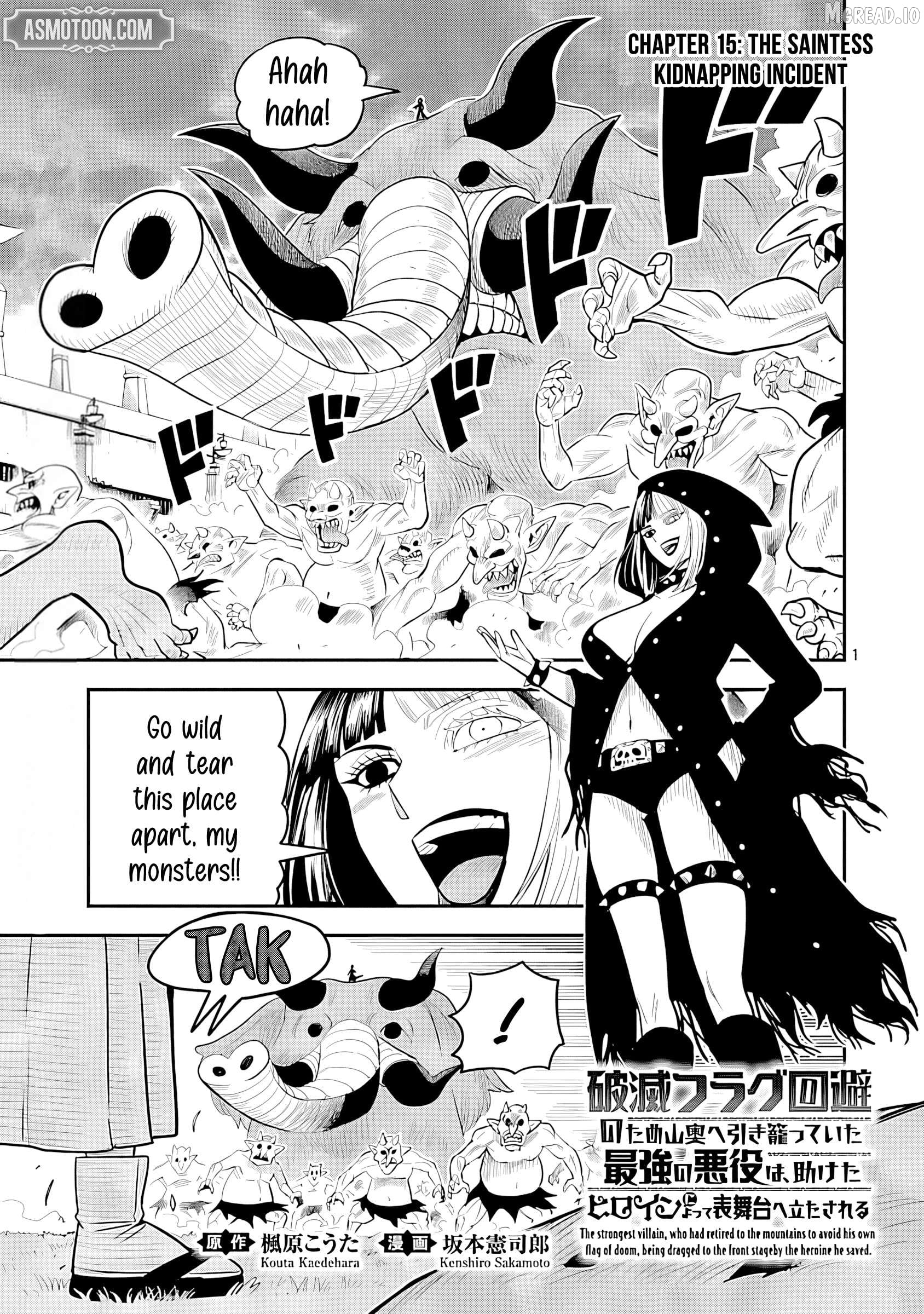 The Strongest Villain, Who Had Hidden Himself Deep in the Mountains to Escape His Downfall, Is Dragged Back Into the Spotlight by the Heroine He Once Saved. Chapter 15 - page 4