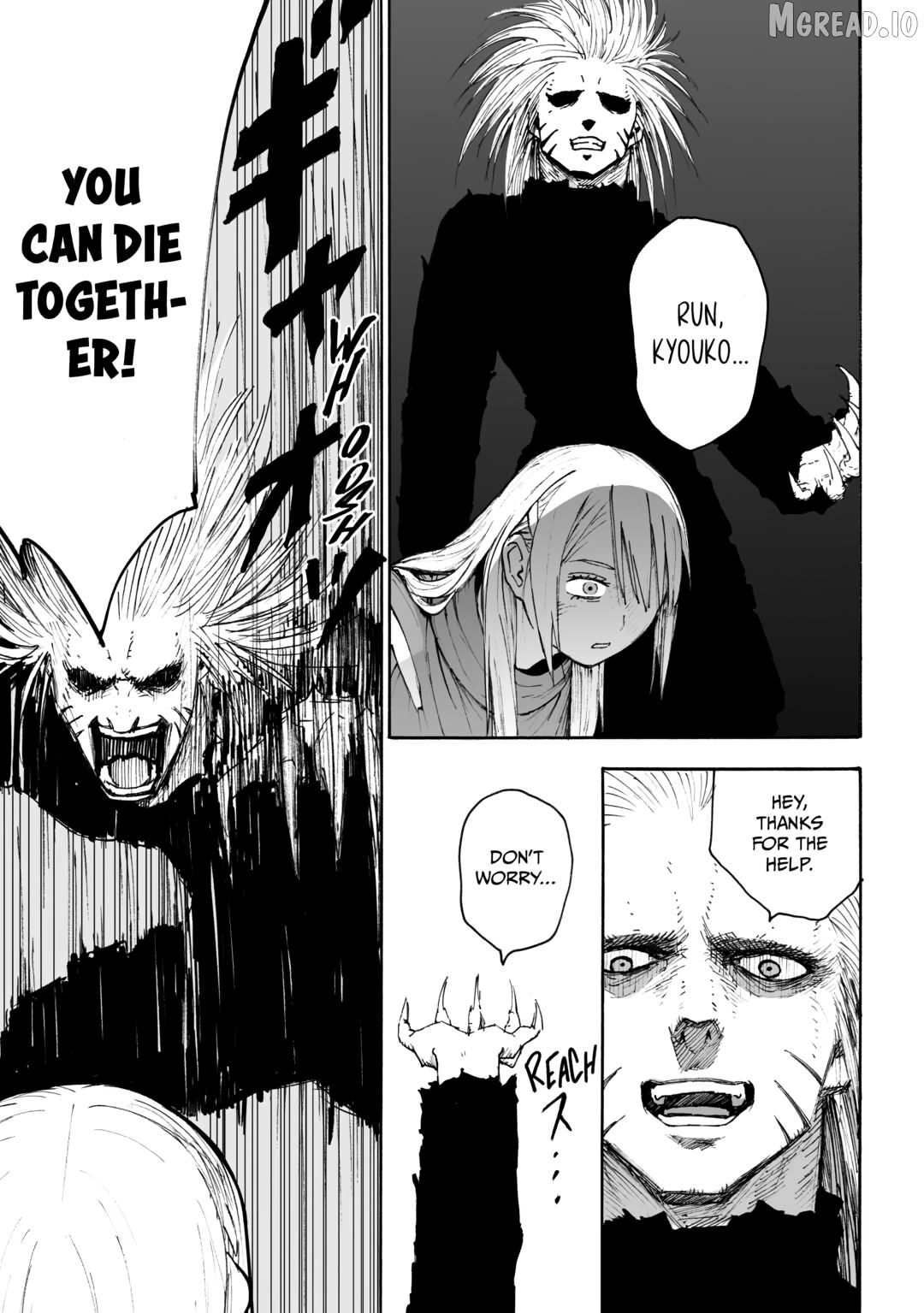 Meals in the Ruins Chapter 14 - page 17