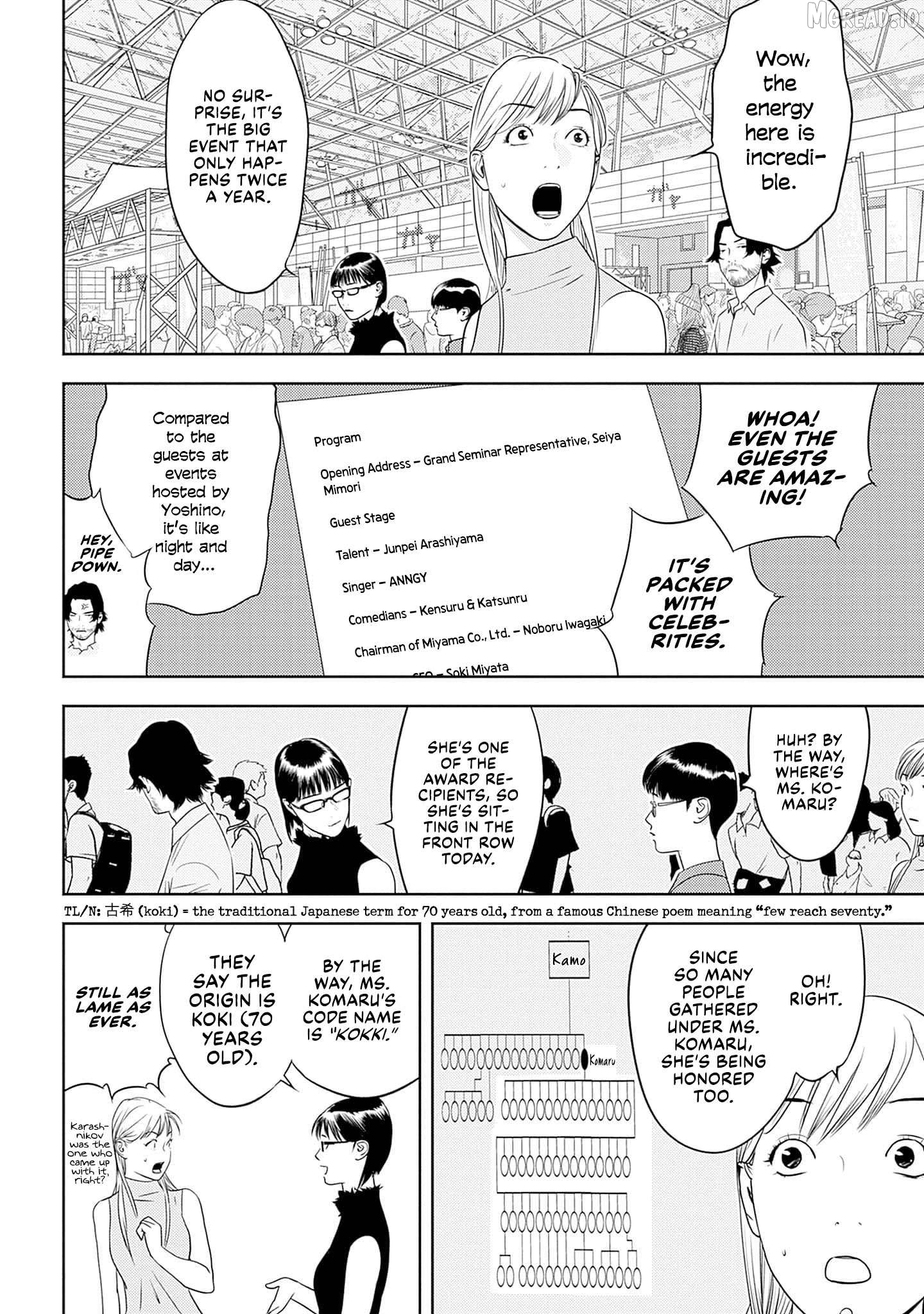 Kamo's Onion is Poisoned: Prof. Kamo's Lecture on "Human" Economics Chapter 20 - page 2