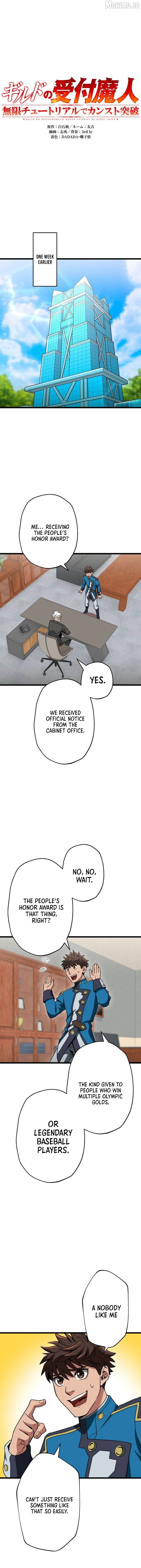 The Guild’s Strongest Receptionist Chapter 61 - page 5