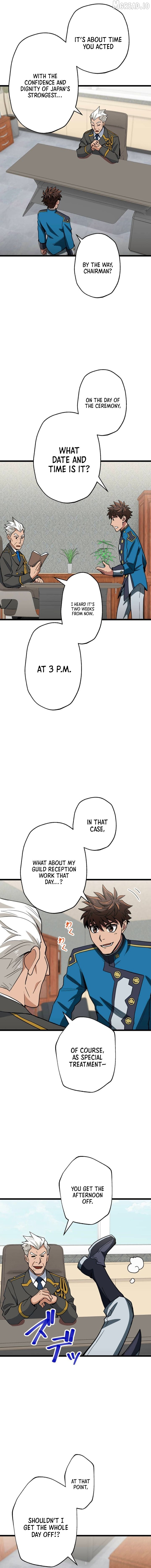 The Guild’s Strongest Receptionist Chapter 61 - page 7