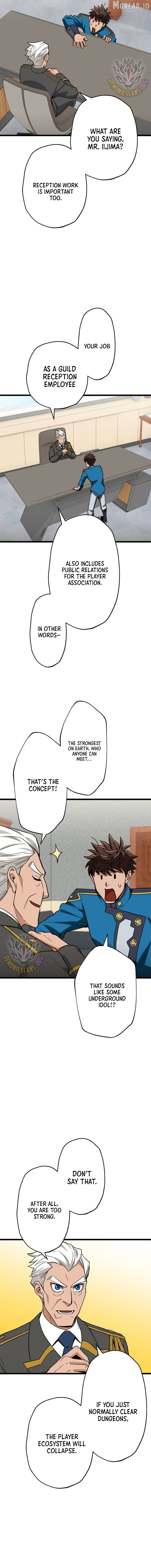 The Guild’s Strongest Receptionist Chapter 61 - page 8