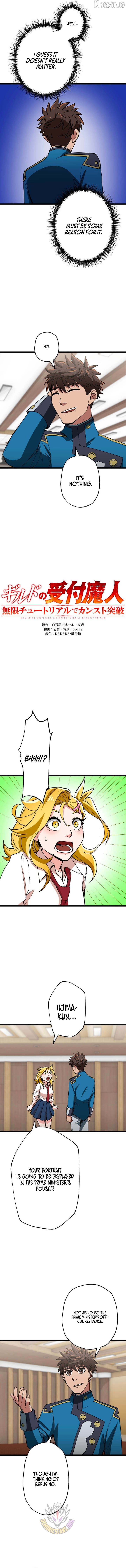The Guild’s Strongest Receptionist Chapter 64 - page 2