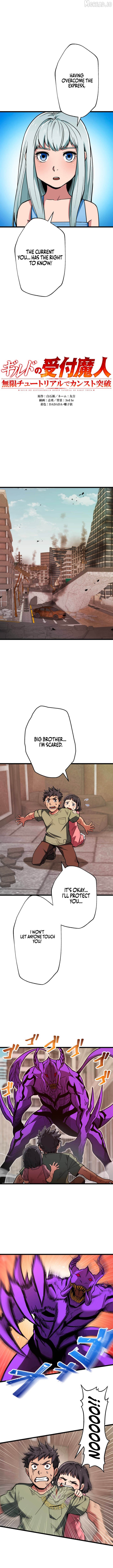 The Guild’s Strongest Receptionist Chapter 65 - page 3