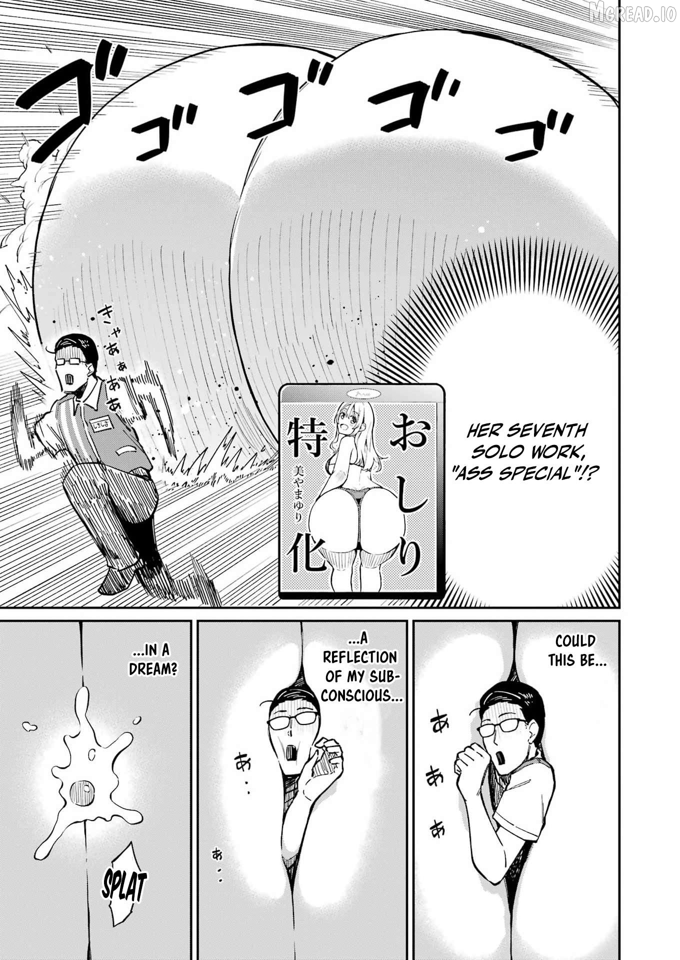 Tamagawa-san Detemashita? Chapter 24 - page 13