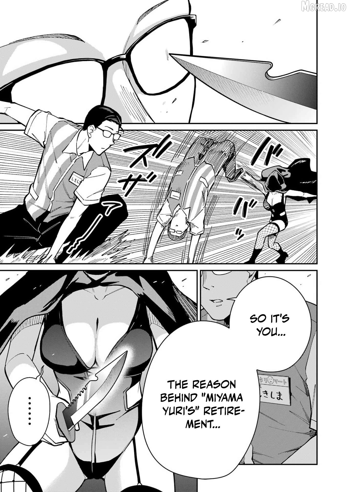 Tamagawa-san Detemashita? Chapter 24 - page 17